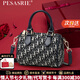 柏薩尼（PESASRIE）輕奢品牌包包女款2025年新款手提包女士單肩斜跨包情人節(jié)七夕禮物 寶藍(lán)色【全國十倉/當(dāng)次日達(dá)】 專柜禮盒包裝送女友送老婆