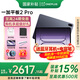 一加平板 2 Pro【國(guó)家補(bǔ)貼15%平板】13.2英寸144Hz高刷屏 驍龍8至尊版學(xué)生學(xué)習(xí)追劇辦公游戲二合一平板 深海藍(lán) 12GB+512GB 官方標(biāo)配丨享多重豪禮