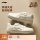 李寧天跡SOFT丨柔軟舒適板鞋女子2025新款小白鞋時(shí)尚百搭經(jīng)典休閑鞋 乳白色/云朵藍(lán)-1 37
