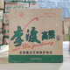 鑫源高粱酒2018年-2020年綠標濃香52度白酒江西特產(chǎn)南昌正宗陳釀 52度 500mL 12瓶 2018年12瓶裝