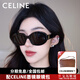 寶島思琳CELINE墨鏡女款凱旋門(mén)系列復古時(shí)尚小框貓眼太陽(yáng)鏡CL40194U 01A黑框金標【配Celine墨鏡包】