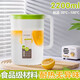 UOSO冷水壺耐高溫大容量冷水壺食品級pp開(kāi)水壺學(xué)生宿舍透明涼水壺 白色水壺 2200ml