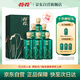 荷花 墨玉 醬香型白酒 53度 500ml*6瓶 整箱裝 貴州醬酒 大曲坤沙