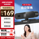 HIKVISION?？低曤娔X攝像頭200萬(wàn)高清USB自動(dòng)聚焦內(nèi)置麥克風(fēng)揚(yáng)聲器網(wǎng)課家用直播視頻會(huì)議筆記本聊天E12Sa