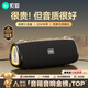 索愛(ài)（soaiy）S36MAX旗艦款大功率無(wú)線(xiàn)藍牙音箱戶(hù)外露營(yíng)便攜音響廣場(chǎng)舞車(chē)載電腦低音炮收款U盤(pán)高音質(zhì)禮物小音響