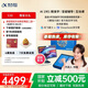科大訊飛人工智能學習機S30錦繡前程禮盒 【國補500元】故宮宮廷聯(lián)名AI 1對1精準學護眼大屏中高考同源技術(shù)