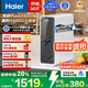 海爾（Haier）鮮活水家用凈水機(jī)1200G pro 6年RO凈飲機(jī)廚下凈水器3.48L/分鐘 HKC3000-R793D2U1國家補(bǔ)貼