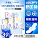 ABC日夜衛(wèi)生巾組合裝 KMS纖薄8包63片(日用24片+夜用17片+護墊22片）