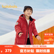 巴拉巴拉兒童羽絨服中長(zhǎng)款冬加厚外套男女童連帽親子裝防風(fēng)防潑水 中國(guó)紅60611-灰鴨絨 120 （充絨量158g）