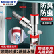 MUNOKY【德國】洗衣機(jī)下水三通地漏接頭下水道防臭神器二合一排水分流器 斜三通【雙大口】地漏/管道通用 洗衣機(jī)下水多管排水｜防臭止逆