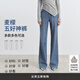 麥檬微喇五好神褲MM零壓感四面彈牛仔喇叭褲25春夏新品5G2250401 微喇褲-四面彈-法國(guó)藍(lán)5G2250401 M