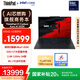 ThinkPad【國家補貼20%】X1 Carbon Aura AI 2025酷睿Ultra7-255H 全互聯(lián)商務(wù)辦公筆記本電腦32G 1T 2.8K