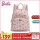 芭比（Barbie）雙肩包包女士2025輕奢大牌新款通勤大容量學(xué)生電腦背包七夕情人節(jié)