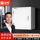 中偉（ZHONGWEI）手機屏蔽柜存放柜會議室考場5G信號屏蔽柜保管柜物理屏蔽12格壁掛