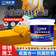 朵杉  防銹漆免除銹金屬鐵銹轉(zhuǎn)化劑免打磨翻新油漆涂料汽車底盤裝甲水性漆  中黃  1kg