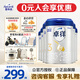 愛他美（Aptamil）卓徉3段 幼兒配方羊奶粉（12-36月齡） 800g*6罐