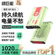 綠巨能（llano）適用索尼電池NP-BG1相機(jī)電池DSC-HX30/HX20/T20/T100 H90 N1 H70 H9卡片機(jī)電池