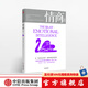 情商 實(shí)踐版 中信出版社圖書(shū)
