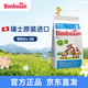 bimbosan【有機(jī)系列】賓博有機(jī)牛奶粉嬰幼兒奶粉富含DHA3段400g/袋 【有機(jī)】2段 400g 1袋