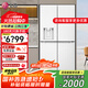 LG506升十字四門(mén)自動(dòng)制冰機(jī)冰箱風(fēng)冷無(wú)霜智能電腦控溫節(jié)能凈味保鮮變溫變頻壓縮機(jī)超薄 F544MEH62D 【新品冰趣制冰系列】F544MEH62D精華白