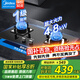 美的（Midea）【性價比王】燃氣灶天然氣雙灶具大火力家用4.8kW液化氣猛火灶臺嵌兩用鋼化玻璃面板 燃氣爐Q217B 天然氣灶【猛火灶】以舊換新