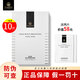 麥吉麗官網(wǎng)旗艦正品煥顏蠶絲面膜10片保濕補水曬后呵護舒緩提亮膚色平衡 面膜10片送兩片【1盒帶防偽】