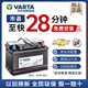 瓦爾塔蓄電池原車AGM70/AGM80汽車蓄電池啟停電瓶以舊換新免費(fèi)安裝 別克英朗昂科威GL6閱朗昂科拉 AGM70AH