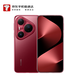 華為（HUAWEI） Pura 80 Pro+ 16GB+512GB 釉紅 【京東快遞】（需當(dāng)面簽收開機(jī)激活）