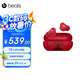 beats Solo Buds 真無線耳機(jī) 藍(lán)牙耳機(jī) 兼容蘋果安卓系統(tǒng) 晶透紅