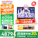 七彩虹（Colorful）七彩虹隱星P16游戲筆記本電腦將星電競屏學生PS設計AI剪輯酷睿標壓獨顯直連手提本暢玩 白i7-13620H 16G 512GB官標 RTX4060電競獨顯 16英寸