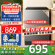 TCL10公斤新一代抗菌洗衣機(jī)V2R 抗菌除螨 澎湃水流 一級(jí)能效 四重智控 量衣進(jìn)水24小時(shí)預(yù)約洗以舊換新 B100V2R