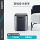 優(yōu)百納（UPELLA）智能感應垃圾桶8升不銹鋼垃圾筒衛生間廁所臥室小號鉑睿迷霧藍