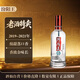 汾陽(yáng)王【周年慶特惠】清香型 白酒 文化酒 老酒 山西 名酒 純糧 42度 1瓶 汾陽(yáng)王經(jīng)典陳香500ml老酒