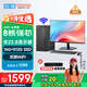 酷開 創(chuàng)維電腦 八核主機(jī)辦公商用家用臺(tái)式機(jī)電腦整機(jī)（AMD八核A9 16G 512G M.2 WiFi ）23.8英寸套機(jī)