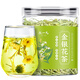 陳一凡金銀花茶精選帶絨毛 新鮮干凈泡水喝下火花草茶罐裝50g