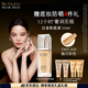 雅詩蘭黛白金粉底液20#(1W0)30ml偏白膚色遮瑕化妝品禮盒護(hù)膚品生日禮物