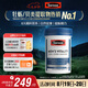 Swisse斯維詩 雄風(fēng)片 男士活力片瑪咖牡蠣精袋鼠精華淫羊藿精力120粒/瓶