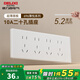 德力西（DELIXI）開關(guān)插座面板 CD696超薄多功能118型插座暗裝 多功能連體多孔插座 二十孔插座