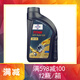 福斯福斯（Fuchs）泰坦GT1 全合成汽車機(jī)油 SN 歐盟進(jìn)口 GT1 5W-30 SN/C3級(jí) 1L（英版）