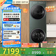 美的（Midea）洗烘套裝 10KG滾筒洗衣機+全變頻熱泵烘干機【清風(fēng)明月2.0洗烘塔】MGH20A-G+MAX純平全嵌 國家補貼