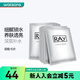 妝蕾屈臣氏泰國(guó)進(jìn)口RAY蠶絲面膜補(bǔ)水保濕提亮 銀色35克*10片