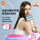 米家小米水離子吹護(hù)機(jī) 雙水離子護(hù)發(fā) 電吹風(fēng)機(jī) H500 送禮推薦 【七夕情人節(jié)禮物】