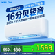 科龍（KELON）（咨詢客服領(lǐng)大額券）空調(diào)大1.5匹 AI省電 速冷熱冷暖兩用空調(diào)掛機 大風(fēng)量新一級智能變頻空調(diào) 大1匹 一級能效 26QSX1