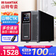 山特（SANTAK）在線式UPS不間斷電源 機房服務(wù)器電腦停電穩(wěn)壓內(nèi)置電池 C1K 1KVA 1000W內(nèi)置續(xù)航電池