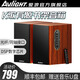 愛(ài)浪（Avlight）S320無(wú)線藍(lán)牙hifi音箱2.0有源電視電腦客廳書房多媒體ktv組合音響木質(zhì)家用k歌卡拉ok設(shè)備大功率 豪華版（無(wú)麥克風(fēng)）