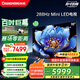 長虹電視98D7F 98英寸【安裝版】超高清 MiniLED游戲巨幕 智能液晶平板電視 家電以舊換新國家補貼20%