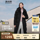 波司登（BOSIDENG）【反季】羽絨服女款長款脫卸帽加厚冬新國標90絨商場同款修身外套 【店長推薦】黑色8056 S 160/84A 體重約110-130斤