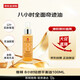 伊麗莎白雅頓（Elizabeth Arden）八小時(shí)全面奇跡油平衡油100ml精華 男女生日禮物【新效期】