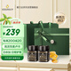 蜜蘭達(dá)（NZGOLDHEALTH）新西蘭進(jìn)口 麥盧卡蜂蜜禮盒 UMF5+250g*2 送父母禮物生日送禮長(zhǎng)輩