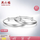 周六福寶寶鐲S999足銀成對(duì)銀鐲活口周歲禮物BF107085 一對(duì)